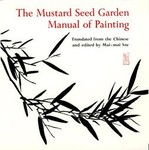 The Mustard Seed Garden Manual of Painting = Chieh Tzu YUan Hua Chuan, 1679-1701 by Kai Wang, Mai-Mai Sze, Yu Li (1978, Paperback, Illustrated)