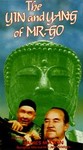 The Yin and Yang of Mr. Go (VHS, 1989)