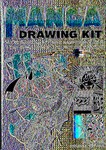 Manga Drawing Kit by Ed Hillyer, Yahya El-Drouble (2005, Hardcover)