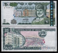 Oman Stock Exchange