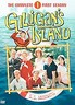 Gilligan's Island - The Complete First Season (2004, DVD)