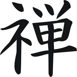 Japanese Kanji Zen Decal   