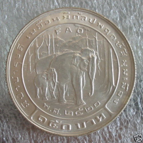 THAILAND 150 Baht 1977 Silver UNC FAO Elephants  
