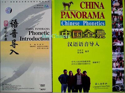Panorama Learn Chinese Phonetics, 1 DVD, 1 , 1 Book  